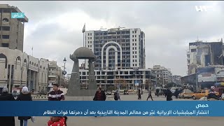 حمص كما لم ترها من قبل.. إيران تحول المدينة إلى حسينية كبيرة