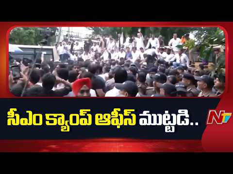 Uttarakhand Congress Protests in Dehradun Over Mallikarjun Kharge Issue | NTV Telugu - NTVTELUGU