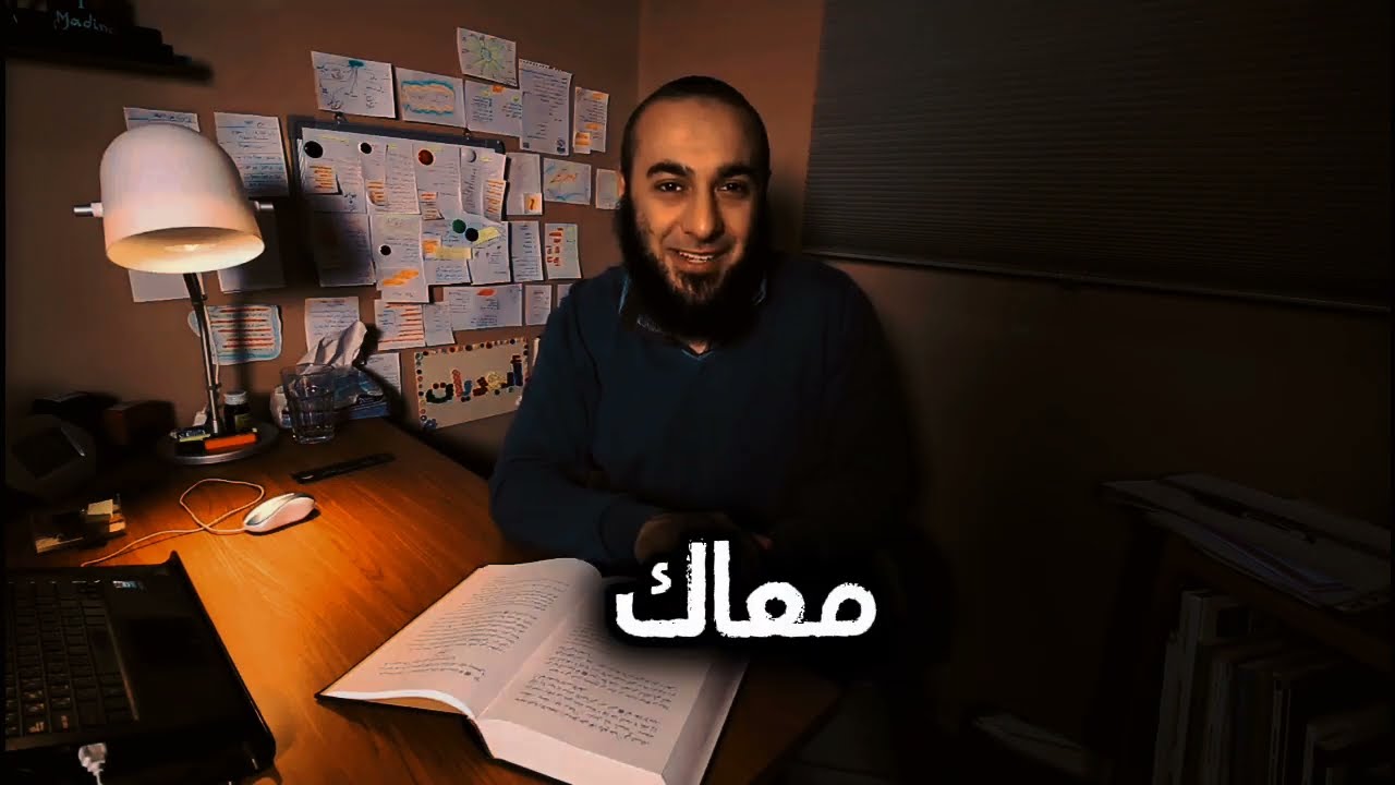 الدعاء المستجاب بإذن الله ....ll الشيخ محمد الغليظ