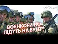 💣ПОНОМАРЬОВ: Скоро! Готується новий ПОХІД на МОСКВУ? Будуть ОПЕРАЦІЇ по Росії