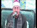 الشيخ السيد جمال مبارك ربع المغرب كفور العرب مركز طلخا 