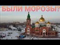 Крещение - Были страшные морозы раньше Усть-Каменогорск