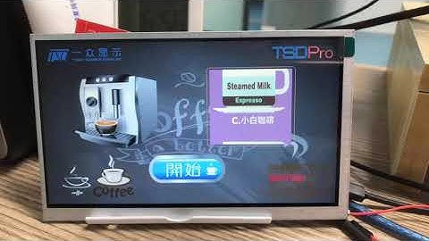 TSD new product:LCD with UART interface board.easy to design UI.can connect with ESP32 etc.