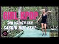 GIRL KPOP 3RD VS 4TH GENERATION 500 KCAL CARDIO HIIT BEAT WORKOUT 🔥 HIGH/LOW SPLIT SCREEN
