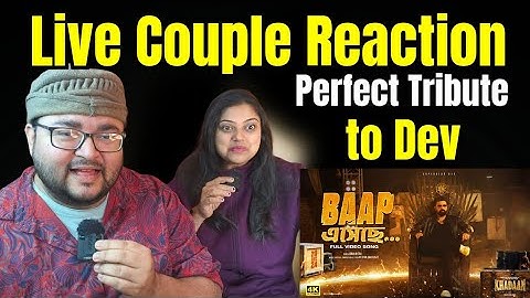 Baap Eseche Live Couple Reaction | Khadaan | Dev | Nilayan Chatterjee | Ishan Mitra | Surinder Films