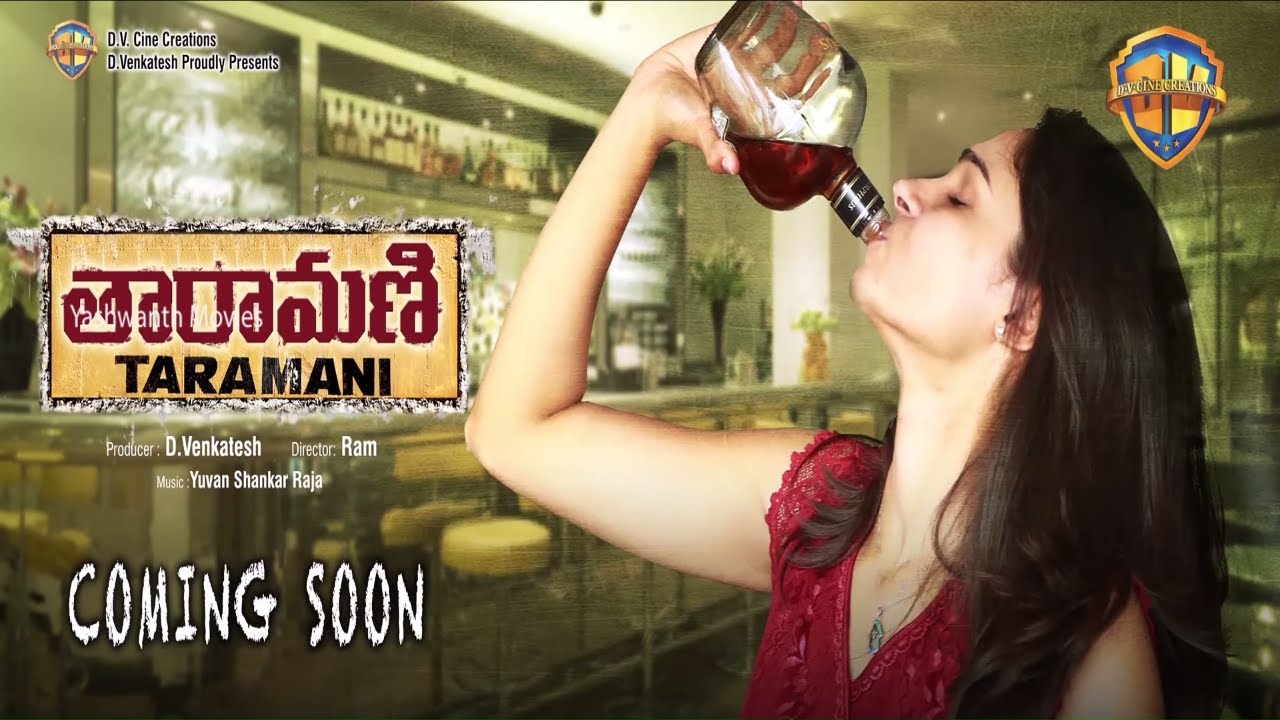 Taramani Latest Telugu Movie Teaser Taramani Latest Telugu Movie Teaser