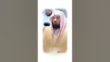 تلاوة جميلة للشيخ عبدالرحمن السديس ة#عبدالرحمن_السديس #subscribe #short #video #reel #makkah #تلاوات