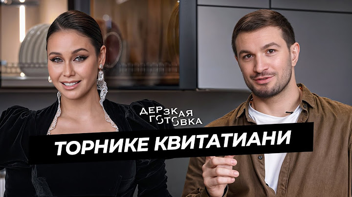 Торнике Квитатиани – о победе на «Выжить в Самарканде», участниках реалити и будущей супруге