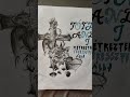 Tóth Andi-Vétkeztemm, Ébressz fel,Állj  #album #drawing #art#sadsong Régi rajz