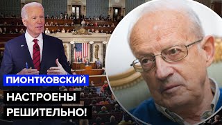 ❗️ПИОНТКОВСКИЙ: Готов МОЩНЫЙ ОТВЕТ Путину! На Западе зреет СУДЬБОНОСНОЕ решение / Ситуация СЕРЬЕЗНАЯ