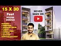 15X30 Feet, 50 Gaj. | NEVER SEEN BEFORE | 2BHK | Mezzanine floor |15X30 Feet House Plan || DV Studio