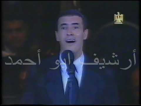حصريا كاظم الساهر كثر الحديث قاعة المؤتمرات 1998