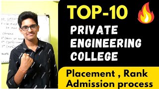 Top 10 private engineering college in India | Top Engineering college on class 12 Mark | For 2021