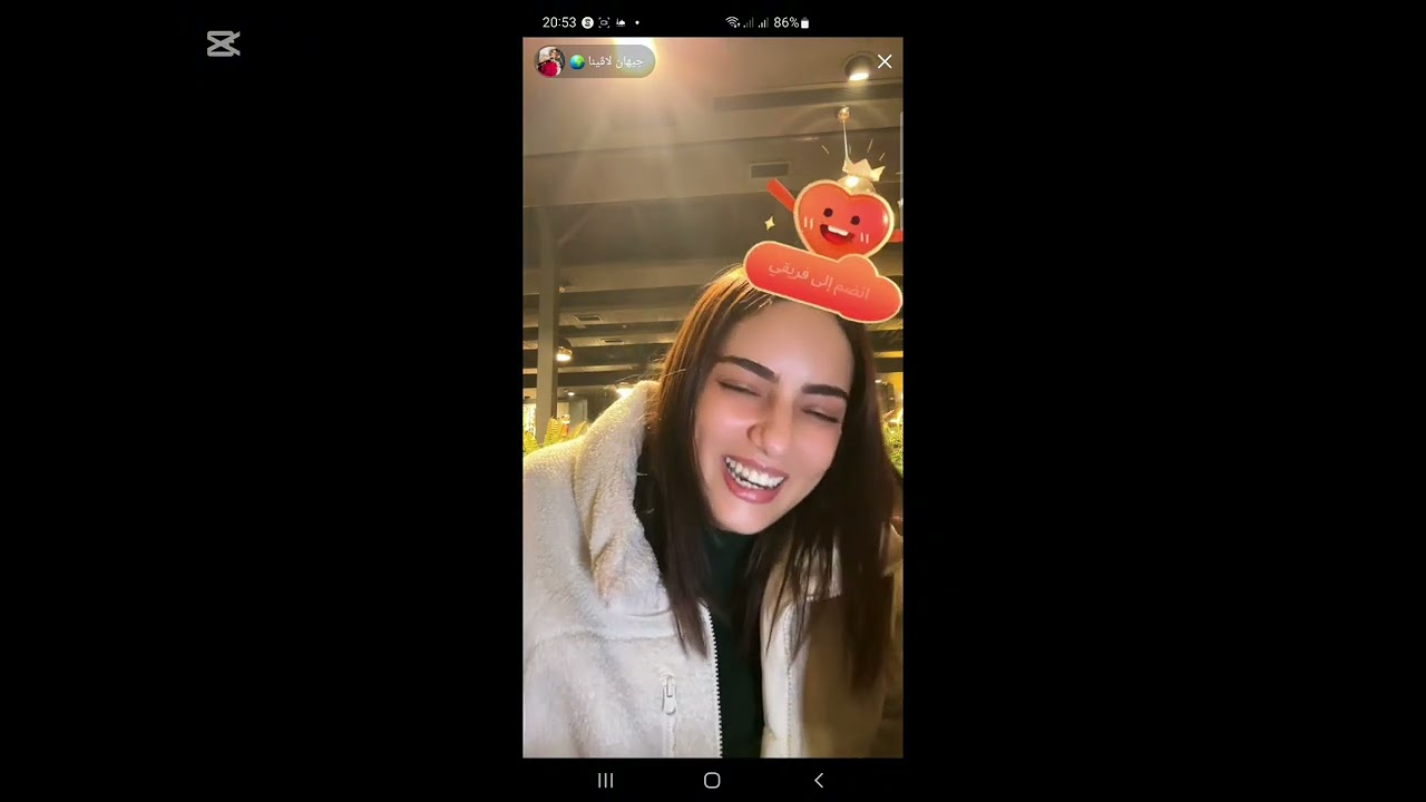 لايف جيهان و داني على تيكتوك ليوم 18.12.2024