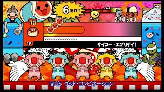Video 太鼓の達人wii みんなでパーティ 3代目 Smotret Onlajn Video 太鼓の達人wii みんなでパーティ 3代目 Smotret Onlajn