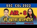 SSC CGL 2022 Topper Talk With Rani Ma&#39;am || RANK - 8 || English With Rani Ma&#39;am