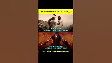 Highest grossing Kannada movie records are in danger #kantarachapter1 #kgf2 #kgf #kannada #shorts
