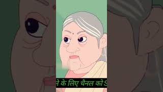 अकड़ू बहू की बेज्जती - comedy video/Hindi Kahaniya/Stories in Hindi #hindi_kahaniya