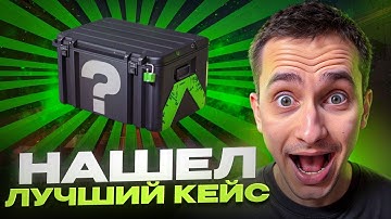 🔪 НОЖ И ПЕРЧАТКИ С БОНУСНЫХ КЕЙСОВ - ХАЛЯВА КС 2 ДЛЯ ВСЕХ | Халява CS 2 | Халява КС 2 Без Депозита