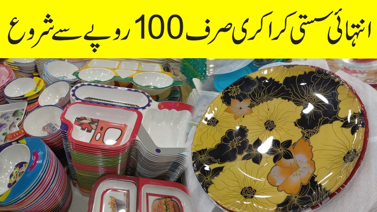 Imported crockery in wholesale price Saving world Tariq Road Karachi