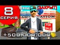 ПУТЬ К МОНОПОЛИИ БИЗНЕСОВ АММО #8 НА ARIZONA RP в GTA SAMP - ФИНКА ВСЕХ АММО + ВЫБИЛ 2 ФУРЫ