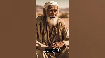 الصبر جمال يزهر في حدائق الروح 
