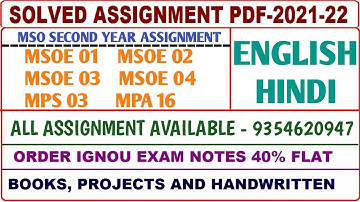 MSO Second year assignment 2021-22 / MSO solved assignment Hindi or English / ignou MSO assignment