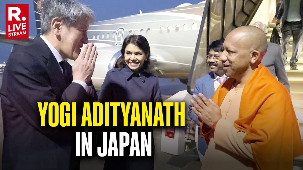 Yogi Adityanath In Japan LIVE | Uttar Pradesh Investment Roadshow In Tokyo, Japan