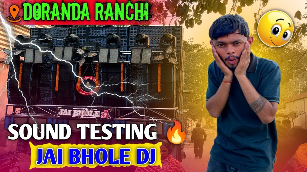 JAI BHOLE DJ CKP का SOUND TESTING 🔥📍DORANDA RANCHI JHARKHAND (Saraswati Puja) ￼FEEL THE BASS 😱🔊🔥💥
