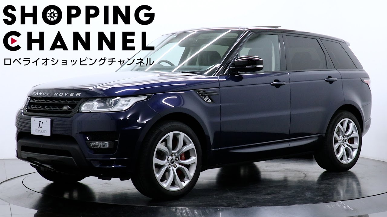 ランドローバー レンジローバースポーツ オートバイオグラフィー