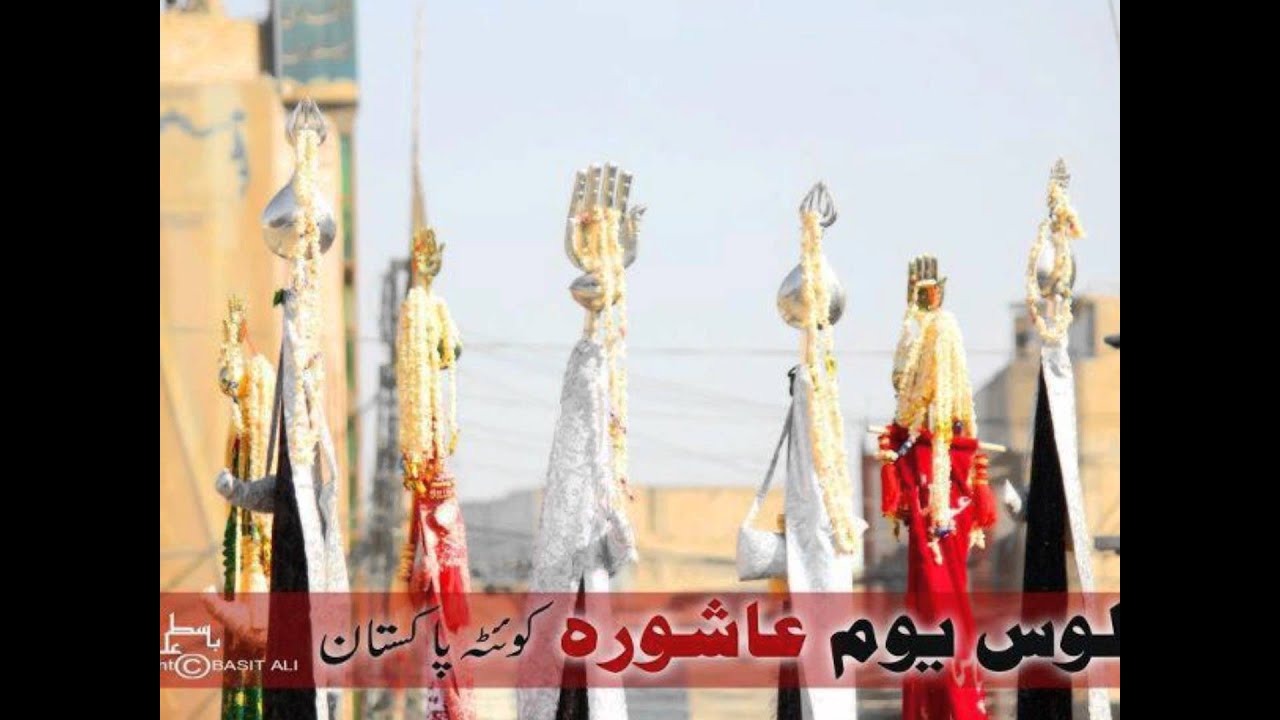 Sare Shohada ba naizaha Allah (Hazara Noha)