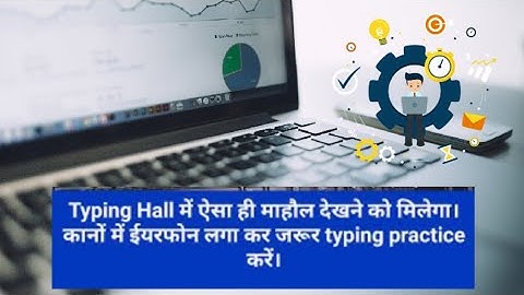 Typing timer with sound effect || 10 minute timer