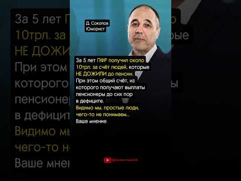 КУДА ДЕЛИСЬ ДЕНЬГИ