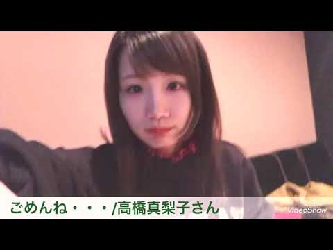 地下アイドルが高橋真梨子さんのごめんね・・・を歌ってみた♪