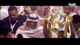 برومو فيصل بن تركي.. النصر بطل الدوري السعودي 2015