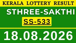 KERALA LOTTERY STHREE-SAKTHI SS-533| LIVE LOTTERY RESULT TODAY 18.08.2026 KERALA LOTTERY LIVE RESULT