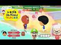 付き合って二日目でカスルイージのせいで喧嘩を始めるぽまいらカップル【トモダチコレクションわくわく生活】#10