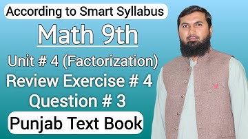 Class 9th Math New Book 2025 Review Exercise 4 Q.3 | Review exercise 4 class 9 math new book PCTB