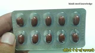 Oxidox Capsule Betacarotene Copper Manganese Zinc & Selenium Capsule Capsule Uses Oxidox