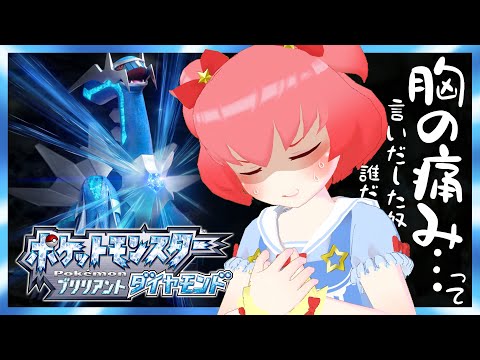 【ポケモンダイパ】初めての冒険って胸がドキドキするね！Part-26