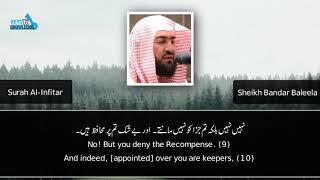 Surah Al-Infitar | Sheikh Bandar Baleela