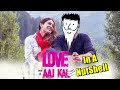 Love Aaj Kal 2020 In A Nutshell | Yogi Baba