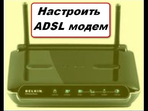 Video: DSL-2500u Routerini Necə Konfiqurasiya Etmək Olar