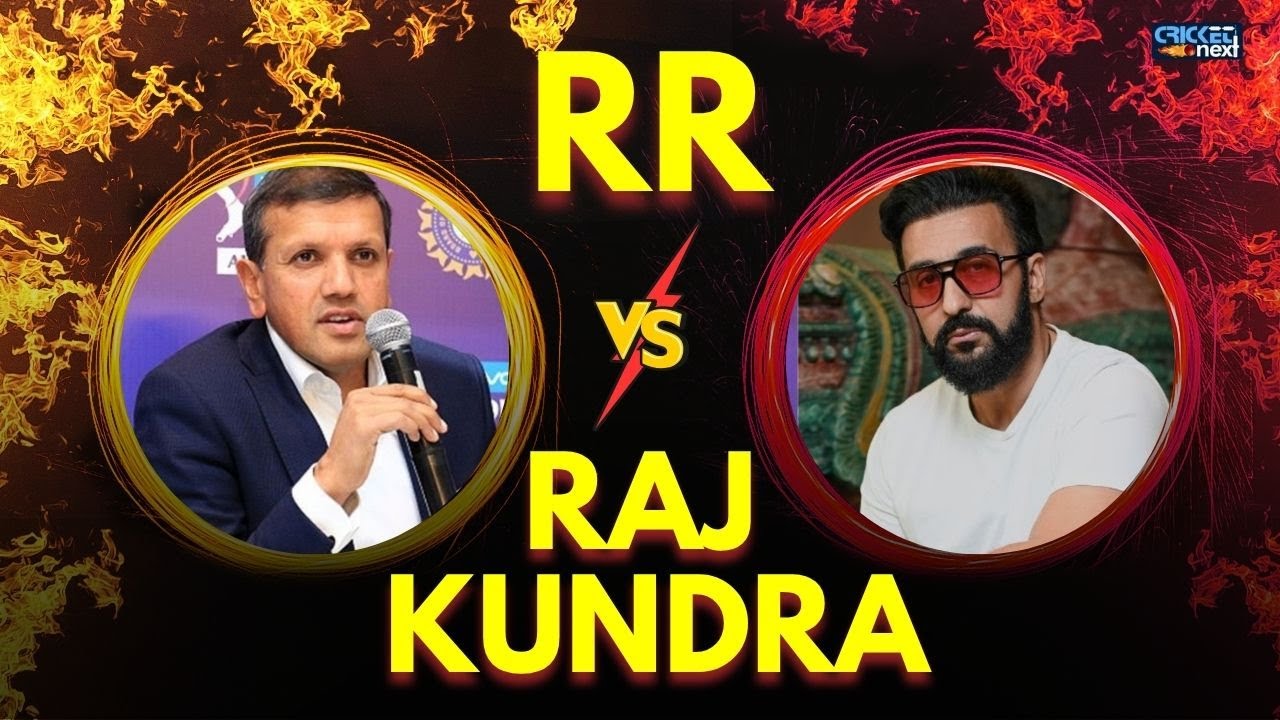 RR Owner vs Raj Kundra: Blackmail Allegation | IPL Drama | News | Cricket | Shilpa Shetty | BCCI