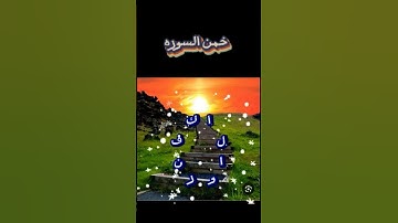 #أئمة_الحرمين_الشريفين #ياسر الدوسري # محمد الحيدان#قران كريم#المصحف