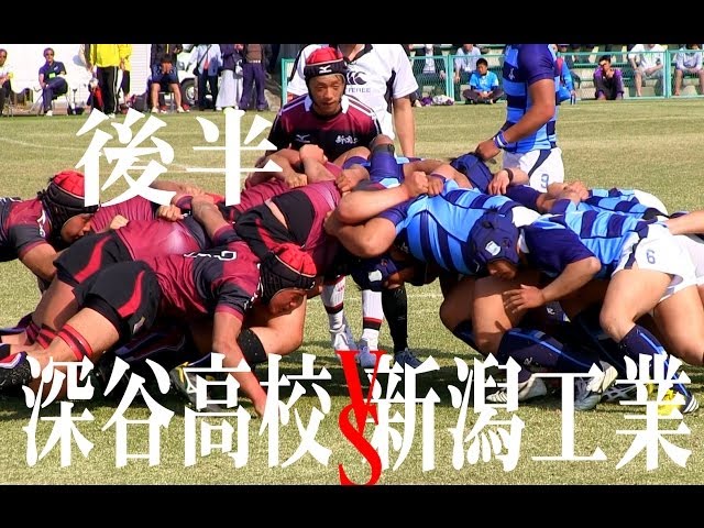 お得なセール情報 新潟工業 × 深谷高校 (後半) YouTube - 高校選抜ラグビー2014-401 その他