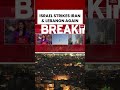 Israel Destroys Iran Air Defences, New Attacks Across Middle East #lebanon #israeliranwar #usiranwar