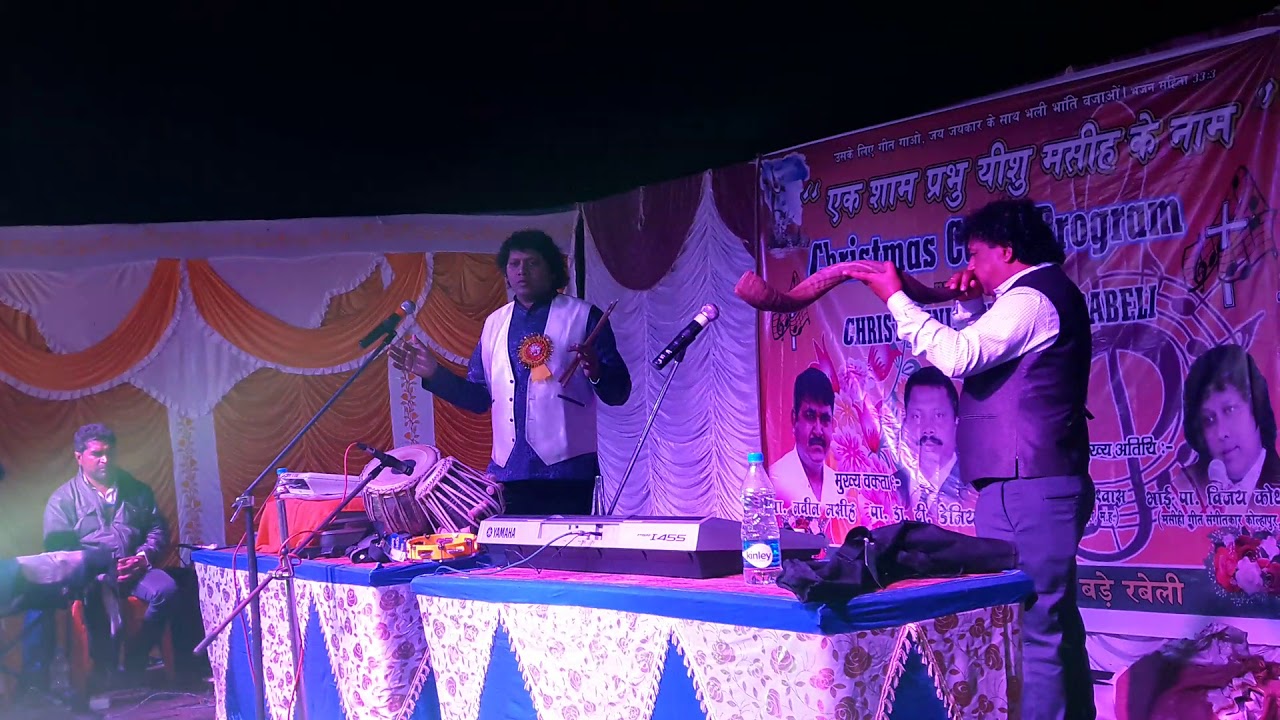 तुरही.........