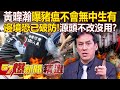 普發一萬