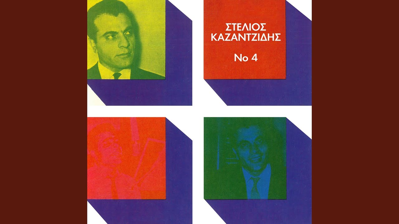 Watch Anixe Mana Anixe on YouTube Watch Anixe Mana Anixe on YouTube